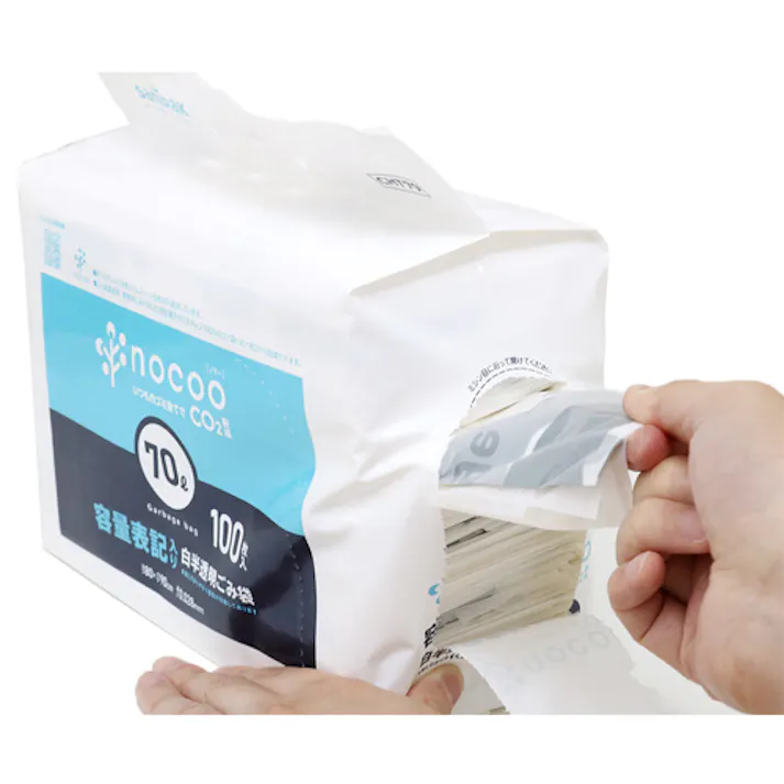 日本サニパック 70L ごみ袋(半透明/100枚) 洗面・バス・トイレ用備品・消耗品・エチケット商品 4550061671702 EA995AD-247A(CDC)【別送品】