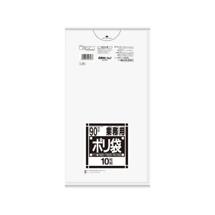 日本サニパック 900x1000mm/90L ポリ袋(透明/特厚/10枚) 洗面・バス・トイレ用備品・消耗品・エチケット商品 4550061753613 EA995AD-273(CDC)【別送品】