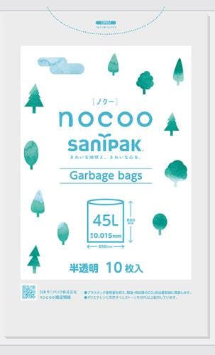 日本サニパック ごみ袋(半透明/10枚) 650x800mm/45L EA995AD-274 4550061709115【別送品】