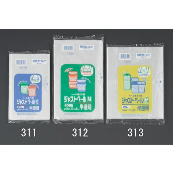 日本サニパック 550x500mm ポリ袋(半透明/20枚) 洗面・バス・トイレ用備品・消耗品・エチケット商品 4550061203026 EA995AD-312(CDC)【別送品】
