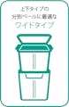日本サニパック  550x500mm ポリ袋(半透明/20枚) 洗面・バス・トイレ用備品・消耗品・エチケット商品 4550061203026 EA995AD-312(CDC)【別送品】