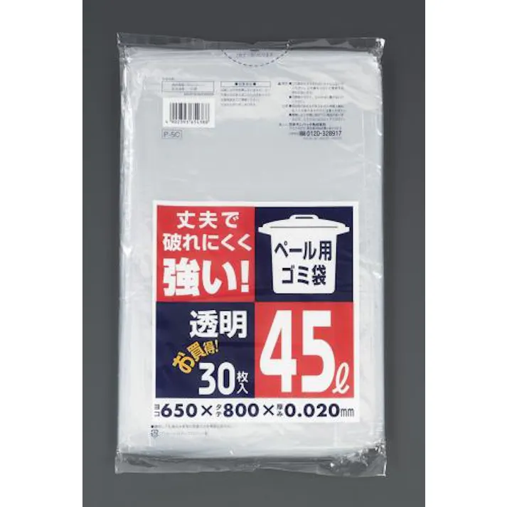 日本サニパック 650x800mm/45L ポリ袋(透明/30枚) 洗面・バス・トイレ用備品・消耗品・エチケット商品 4550061203972 EA995AD-315(CDC)【別送品】