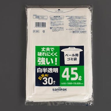 日本サニパック  650x800mm/45L ポリ袋(半透明/30枚) 洗面・バス・トイレ用備品・消耗品・エチケット商品 4550061827291 EA995AD-316(CDC)【別送品】
