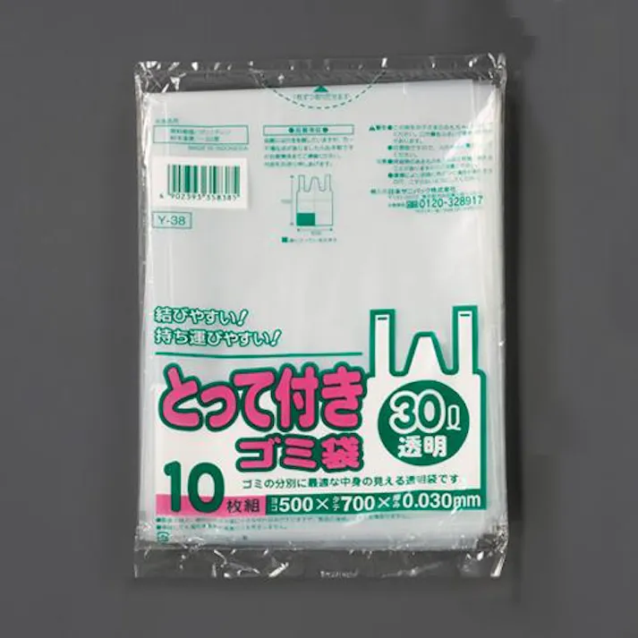 日本サニパック 500x700mm/30L 手提げ袋(透明/10枚) 洗面・バス・トイレ用備品・消耗品・エチケット商品 4550061709146 EA995AD-317(CDC)【別送品】