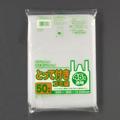 日本サニパック  650x800mm/45L 手提げ袋(透明/50枚) 洗面・バス・トイレ用備品・消耗品・エチケット商品 4550061709153 EA995AD-318(CDC)【別送品】