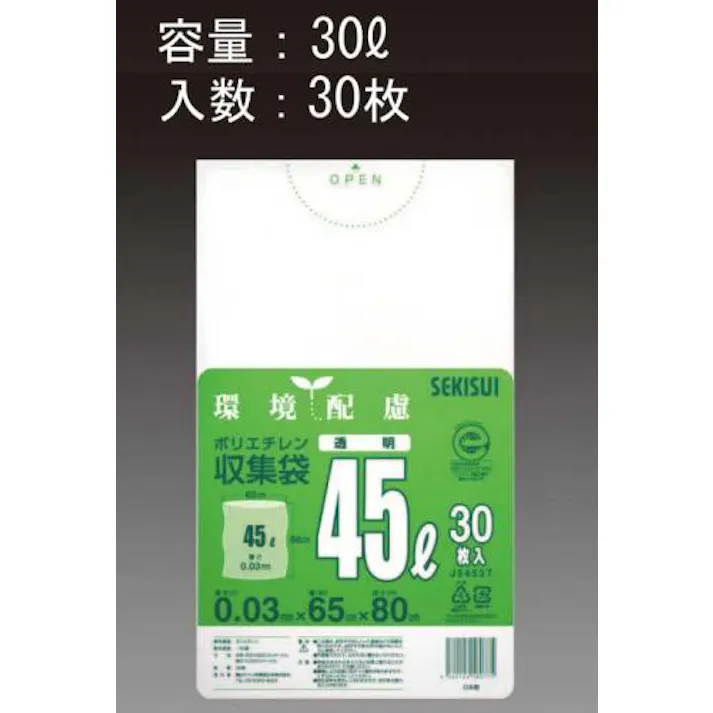 ESCO 30L ごみ袋(透明/30枚) 洗面・バス・トイレ用備品・消耗品・エチケット商品 4548745089189 EA995AD-41(CDC)【別送品】