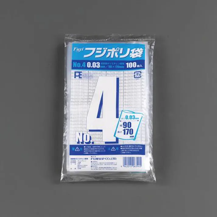 ESCO 340x480mm ポリ袋(100枚) 洗面・バス・トイレ用備品・消耗品・エチケット商品 4550061898147 EA995AD-418B(CDC)【別送品】
