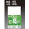 ESCO 45L ごみ袋(透明/30枚) 洗面・バス・トイレ用備品・消耗品・エチケット商品 4548745089196 EA995AD-42(CDC)【別送品】