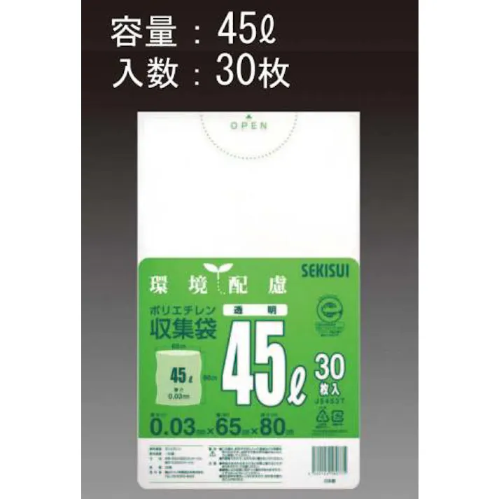 ESCO 45L ごみ袋(透明/30枚) 洗面・バス・トイレ用備品・消耗品・エチケット商品 4548745089196 EA995AD-42(CDC)【別送品】
