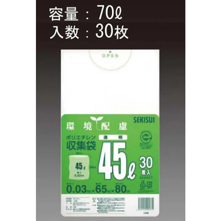 ESCO 70L ごみ袋(透明/30枚) 洗面・バス・トイレ用備品・消耗品・エチケット商品 4548745089202 EA995AD-43(CDC)【別送品】