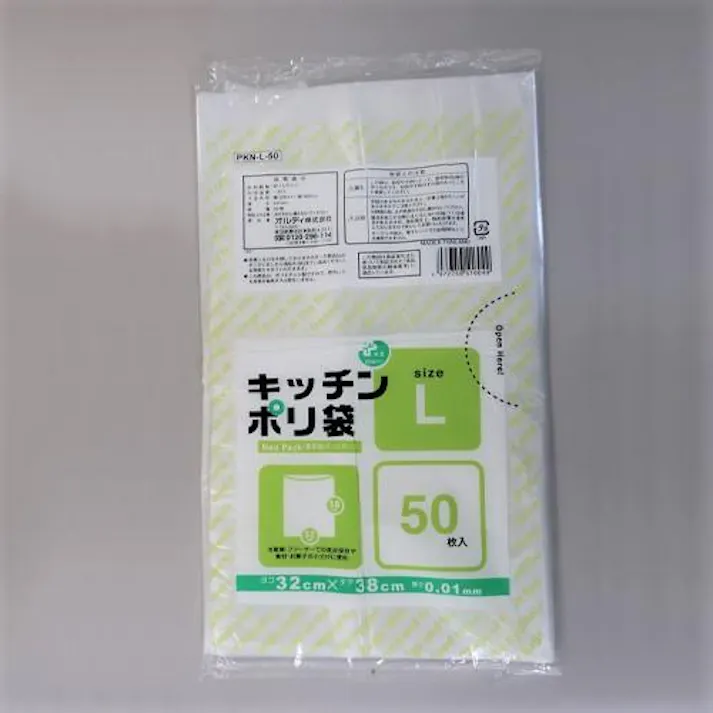 ESCO 320x380mm ポリ袋(半透明/50枚) 洗面・バス・トイレ用備品・消耗品・エチケット商品 4548745131116 EA995AD-53(CDC)【別送品】