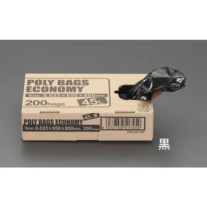 ESCO 45L ごみ袋(半透明/200枚) 洗面・バス・トイレ用備品・消耗品・エチケット商品 4548745450729 EA995AD-55M(CDC)【別送品】