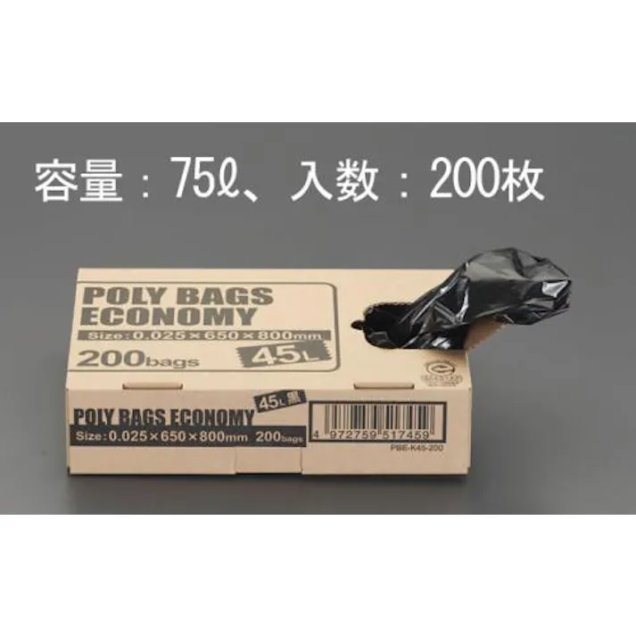 ESCO 70L ごみ袋(黒/不透明/200枚) 洗面・バス・トイレ用備品・消耗品・エチケット商品 4548745131079 EA995AD-56(CDC)【別送品】