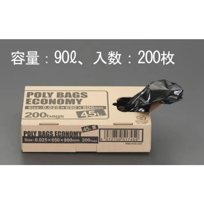 ESCO 90L ごみ袋(黒/不透明/200枚) 洗面・バス・トイレ用備品・消耗品・エチケット商品 4548745131086 EA995AD-57(CDC)【別送品】