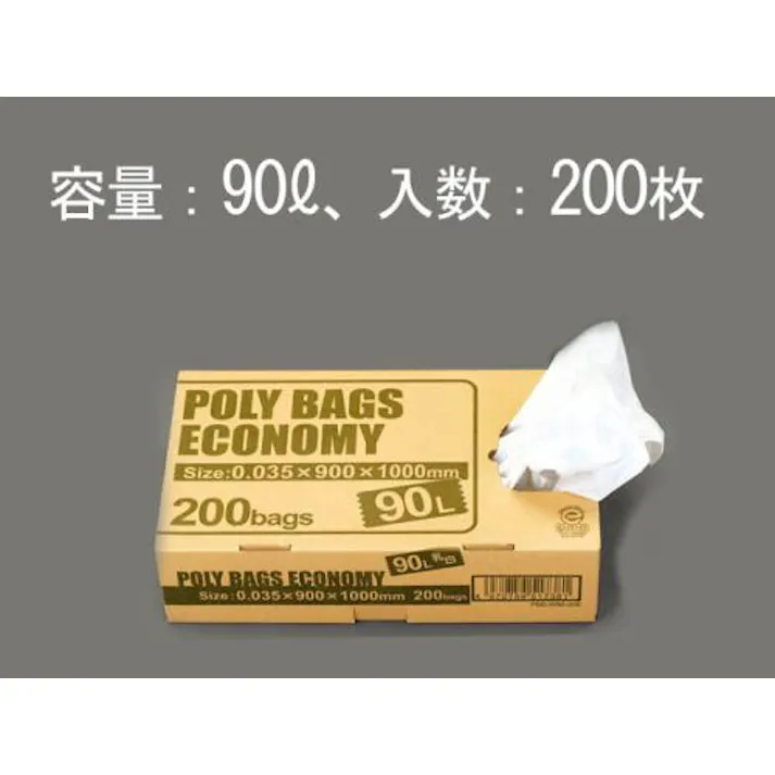 ESCO 90L ごみ袋(半透明/200枚) 洗面・バス・トイレ用備品・消耗品・エチケット商品 4548745450767 EA995AD-57M(CDC)【別送品】
