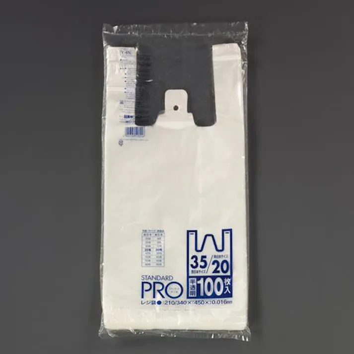 日本サニパック 210/340x450mm 手提げ袋(半透明/HDPE/100枚 洗面・バス・トイレ用備品・消耗品・エチケット商品 4550061754139 EA995AF-14(CDC)【別送品】
