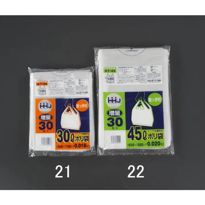 ポリ袋(半透明/取っ手付/30枚) 30L EA995AF-21 4548745289053【別送品】