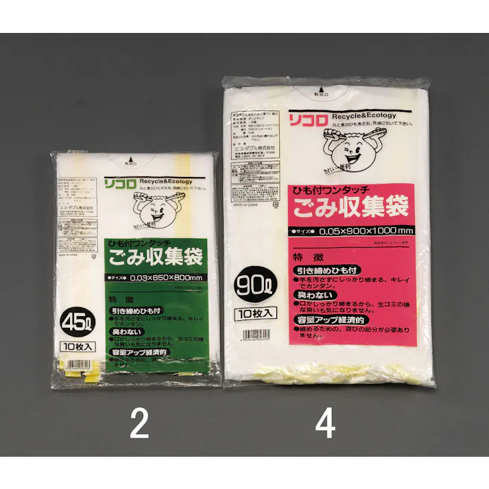 ESCO 45L ごみ袋(ヒモ付/10枚) 洗面・バス・トイレ用備品・消耗品・エチケット商品 4548745754629 EA995AN-2(CDC)【別送品】