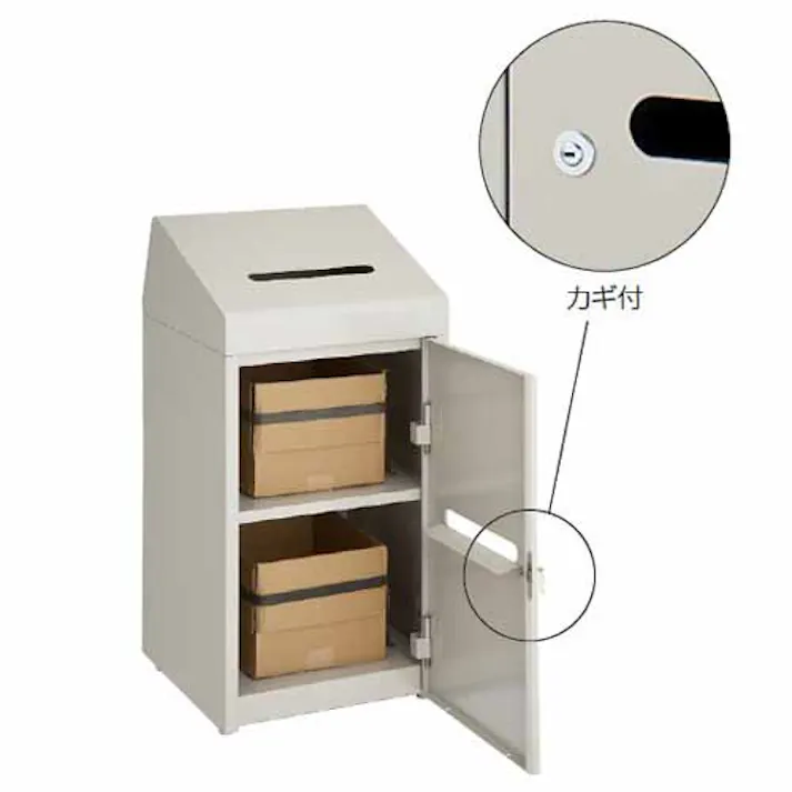 山崎産業(CONDOR) 機密文書回収ボックス(A3サイズ) 580x420x860mm EA995C-61 4550061891513【別送品】