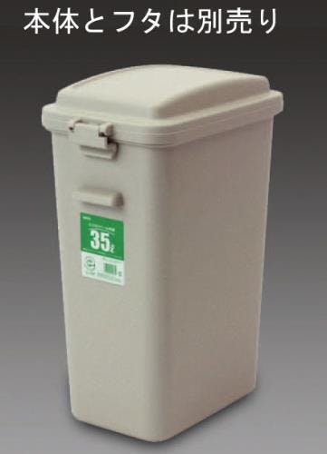 フタ [EA995CA-21用] EA995CA-21F 4548745089363【別送品】