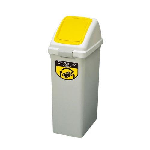 山崎産業(CONDOR) ダストボックス(プッシュ蓋/イエロー) 40L EA995CC-28 4548745488210【別送品】