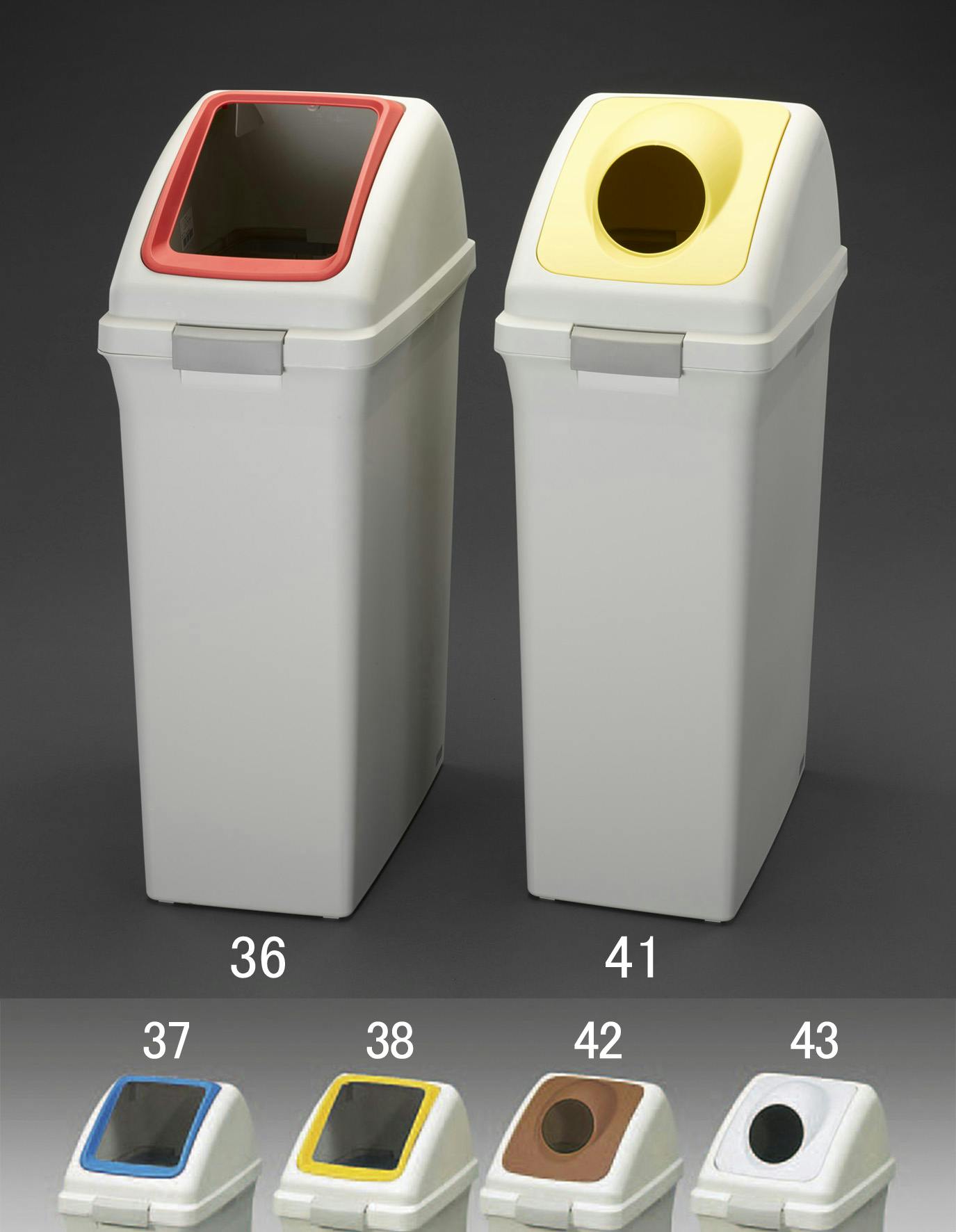 ダストボックスDX #800 キャスタータイプ ベージュ セキスイ DX8BE (61