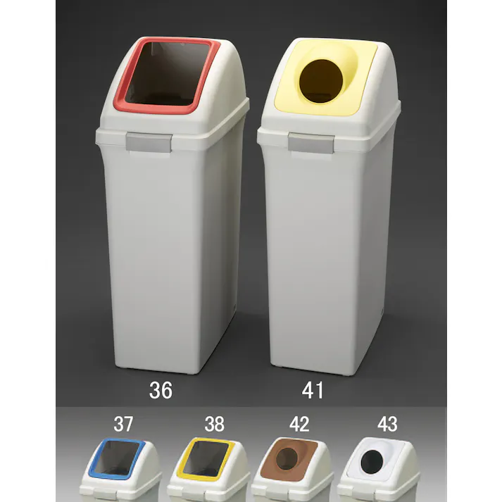 山崎産業(CONDOR) 70L ダストボックス(角穴蓋/イエロー) バケツ、ピックアップ、ごみ箱 4548745488685 EA995CC-38(CDC)【別送品】