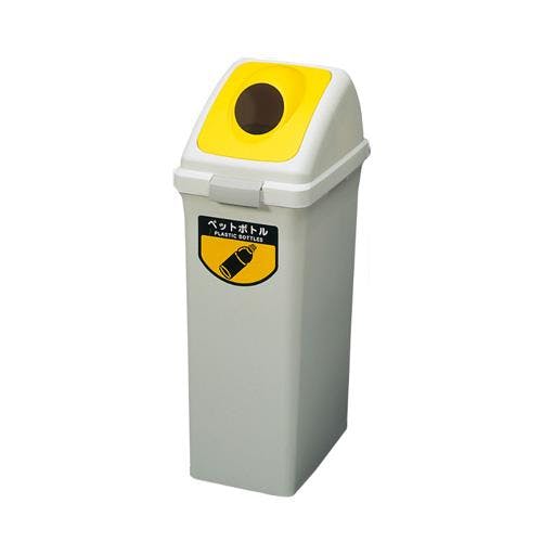 山崎産業(CONDOR) ダストボックス(丸穴蓋/イエロー) 70L EA995CC-41 4548745488692【別送品】