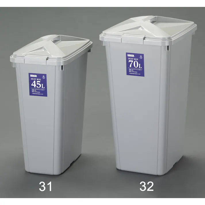 テラモト 70L ダストボックス(防臭用パッキン付) バケツ、ピックアップ、ごみ箱 4550061158869 EA995CD-32(CDC)【別送品】