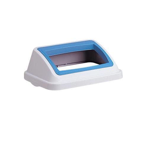 テラモト フタ(もえないゴミ/ブルー) [EA995CD-1用] EA995CD-7 4550061158630【別送品】