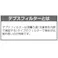 アイオン(AION) 250mm 工業用カートリッジフィルター( 25μm/2本) 工業用カートリッジ式フィルター 4550061949313 EA997KL-6(CDC)【別送品】