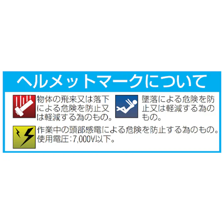 トーヨーセフティー ヘルメット(シールド付/白・スモーク) EA998AF-21 4550061624432【別送品】