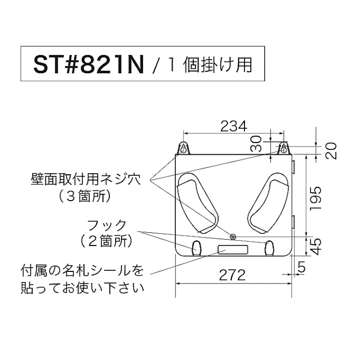 谷沢製作所(タニザワ) 1個用 ヘルメットラック ヘルメット 4550061099452 EA998AZ-1A(CDC)【別送品】