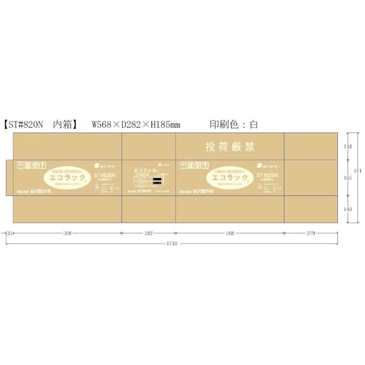 谷沢製作所(タニザワ) 6個用 ヘルメットラック ヘルメット 4550061099483 EA998AZ-6A(CDC)【別送品】