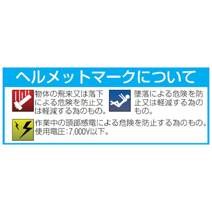 谷沢製作所(タニザワ) ヘルメット(エアライトS/通気孔付/白) EA998BB-101 4550061963739【別送品】