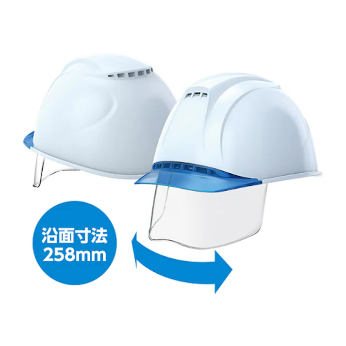 谷沢製作所(タニザワ) ヘルメット(通気孔/ワイドシールドレンズ付/青) EA998BB-7 4550061996065【別送品】