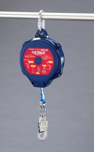 藤井電工 25mmx15m 安全ブロック 墜落制止用器具・ハーネス