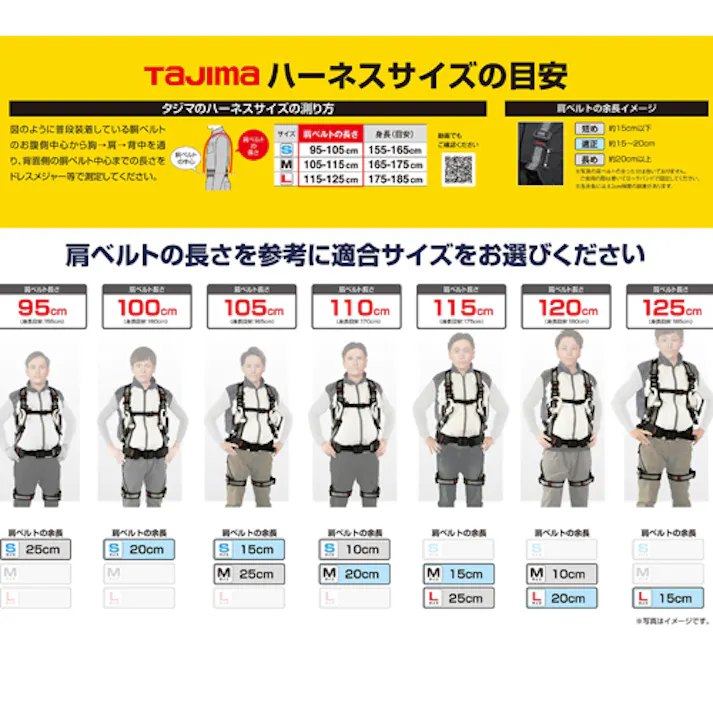 TJMデザイン(TaJIma) 墜落制止用器具(フルハーネス/巻取式ツインランヤード付) 墜落制止用器具・ハーネス 4550061930847 EA998JH-31(CDC)【別送品】