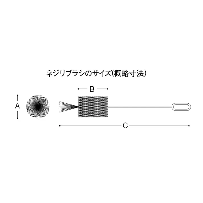 容器用ブラシ φ50x300mm EA109SK 4518340365865【別送品】