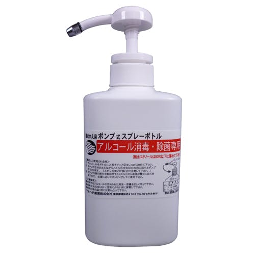 ESCO 400ml スプレーボトル(アルコール消毒液用) 洗面・バス・トイレ用備品・消耗品・エチケット商品 4550061903766  EA115MH-141A(CDC)【別送品】