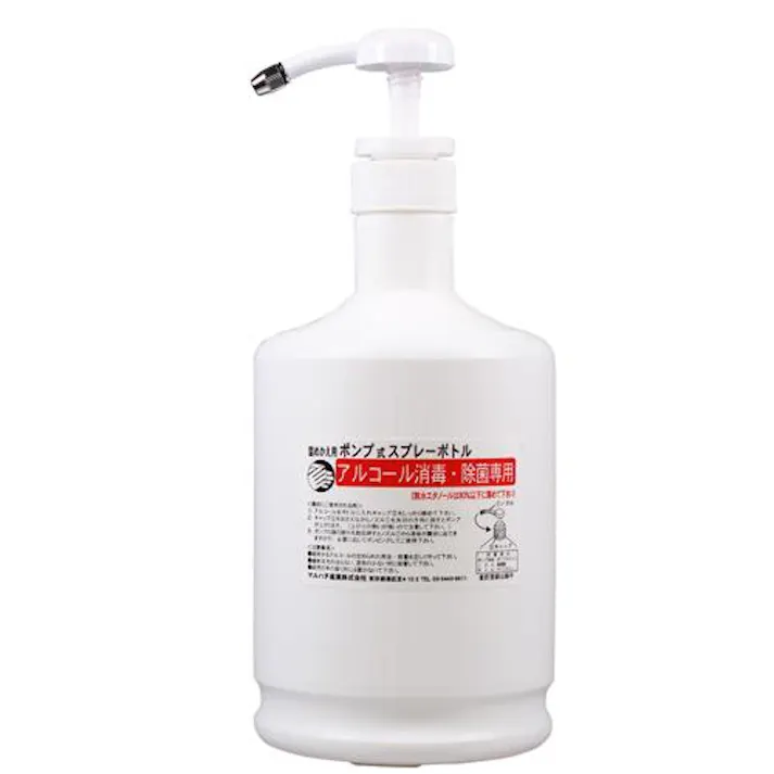 スプレーボトル(アルコール消毒液用) 1000ml EA115MH-144 4550061903667【別送品】