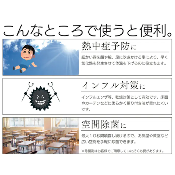 スプレーボトル(連続噴霧) 250ml EA115MH-167 4550061903698【別送品】