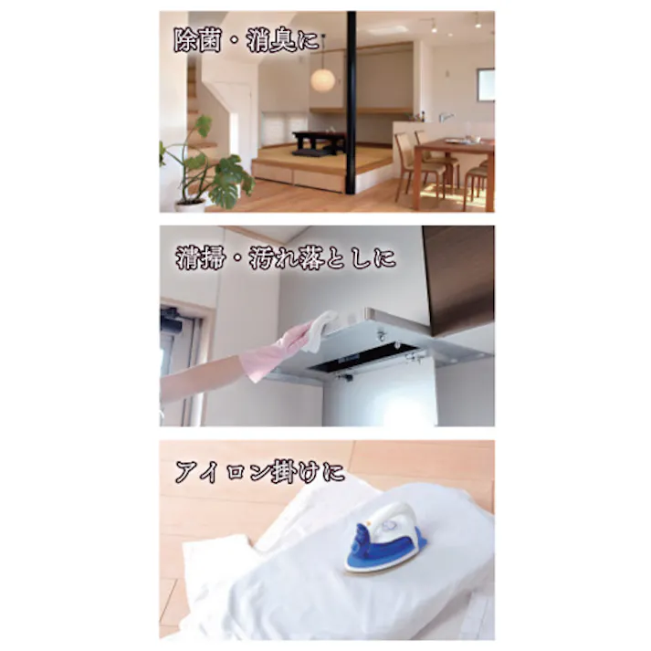 スプレーボトル(連続噴霧) 250ml EA115MH-167 4550061903698【別送品】