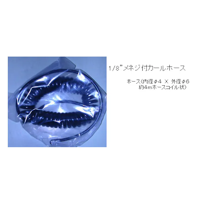 ミニコンプレッサー(タンク無) AC100V/90W EA116DA 4518340196476【別送品】