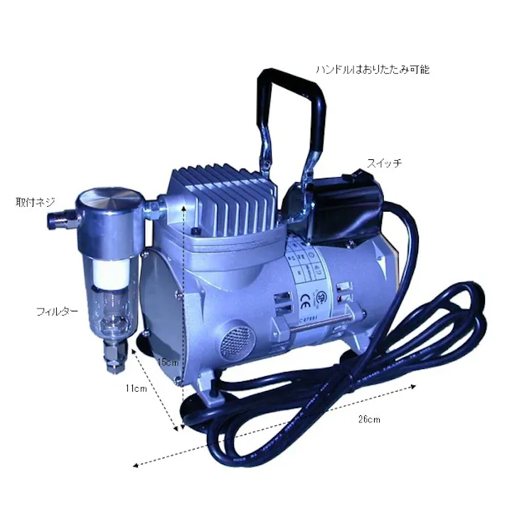 ミニコンプレッサー(タンク無) AC100V/90W EA116DA 4518340196476【別送品】