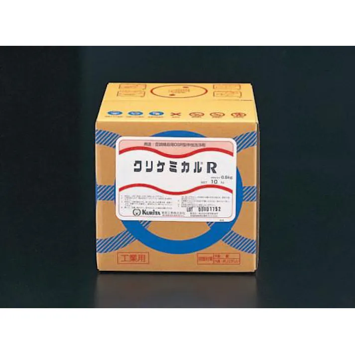 栗田工業(kurita) 10kg 冷温水配管鉄錆洗浄剤(クリケミカルR) 空調用洗浄剤 4518340730441 EA119-4(CDC)【別送品】