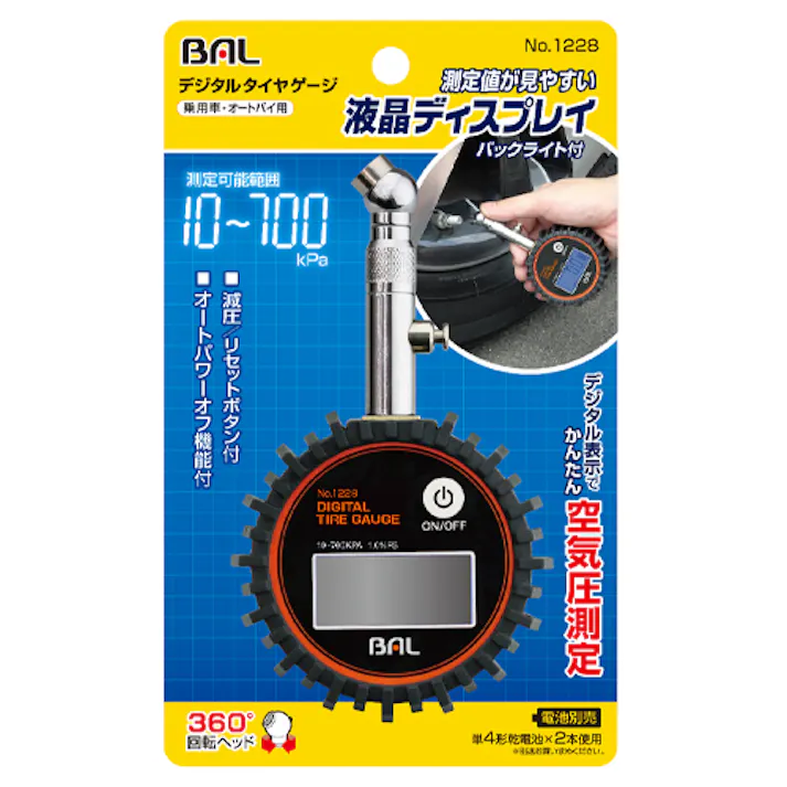 大橋産業(BAL) デジタルタイヤゲージ 10-700kPa EA123CG-18 4550061305317【別送品】