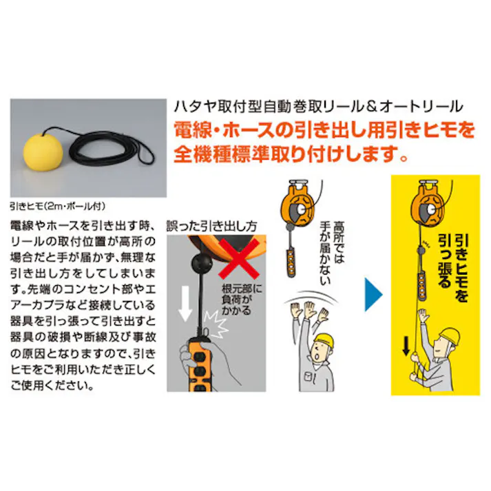 ハタヤリミテッド(HATAYA) エアーホースリール(自動巻取) 10mmx20m EA124BK-11 4550061138731【別送品】