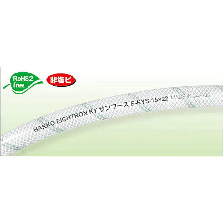 八興 食品用ホース(糸入り) 6/11.0mmx10m EA124DJ-16A 4550061701119【別送品】