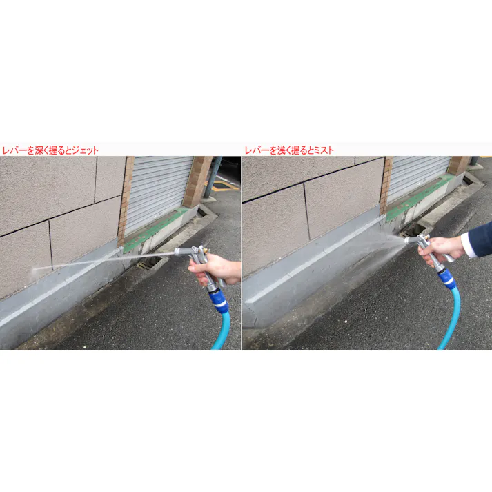 ピストルグリップノズル EA124LA-13A 4518340307285【別送品】